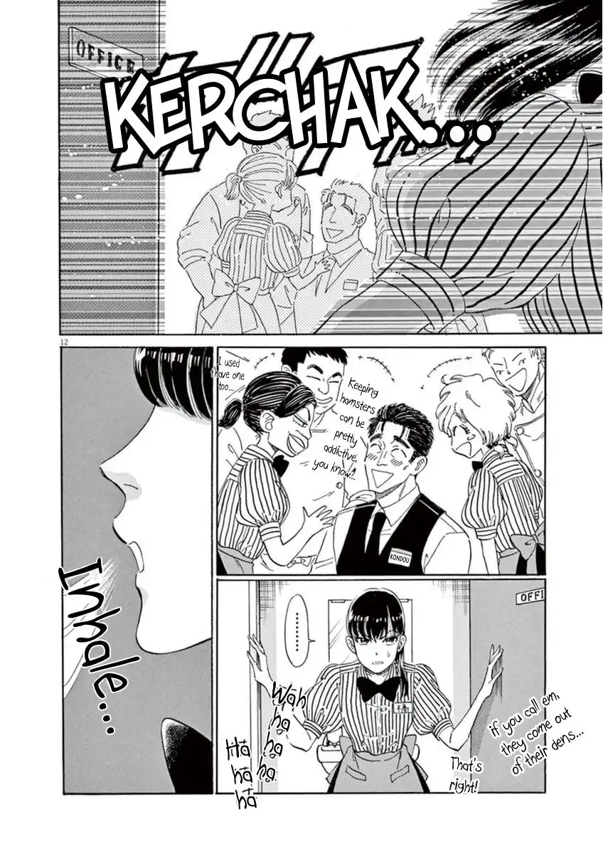 Koi wa Amaagari no You ni Chapter 18 12